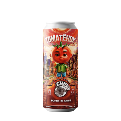 69-Томатёнок (1)